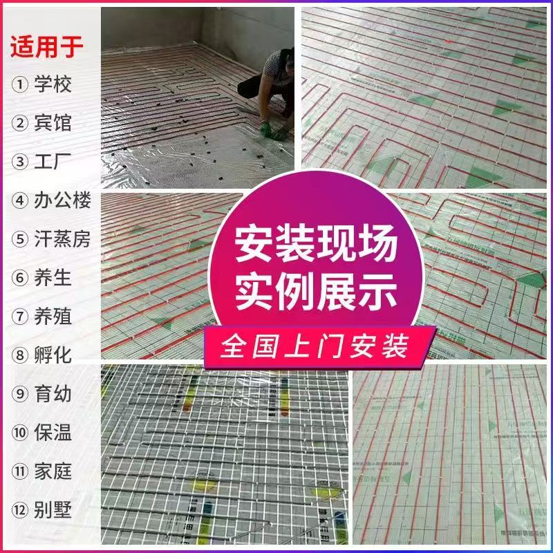 泽普县 石墨烯电地暖公司哪家好？售后保障深度解析